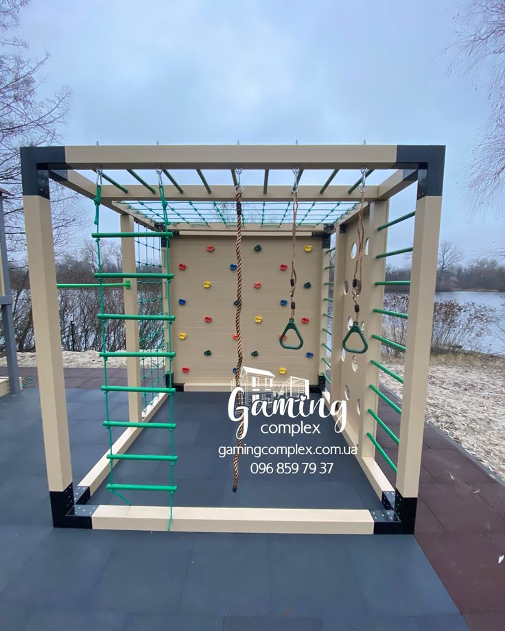 Compact Wooden Adventure Playset